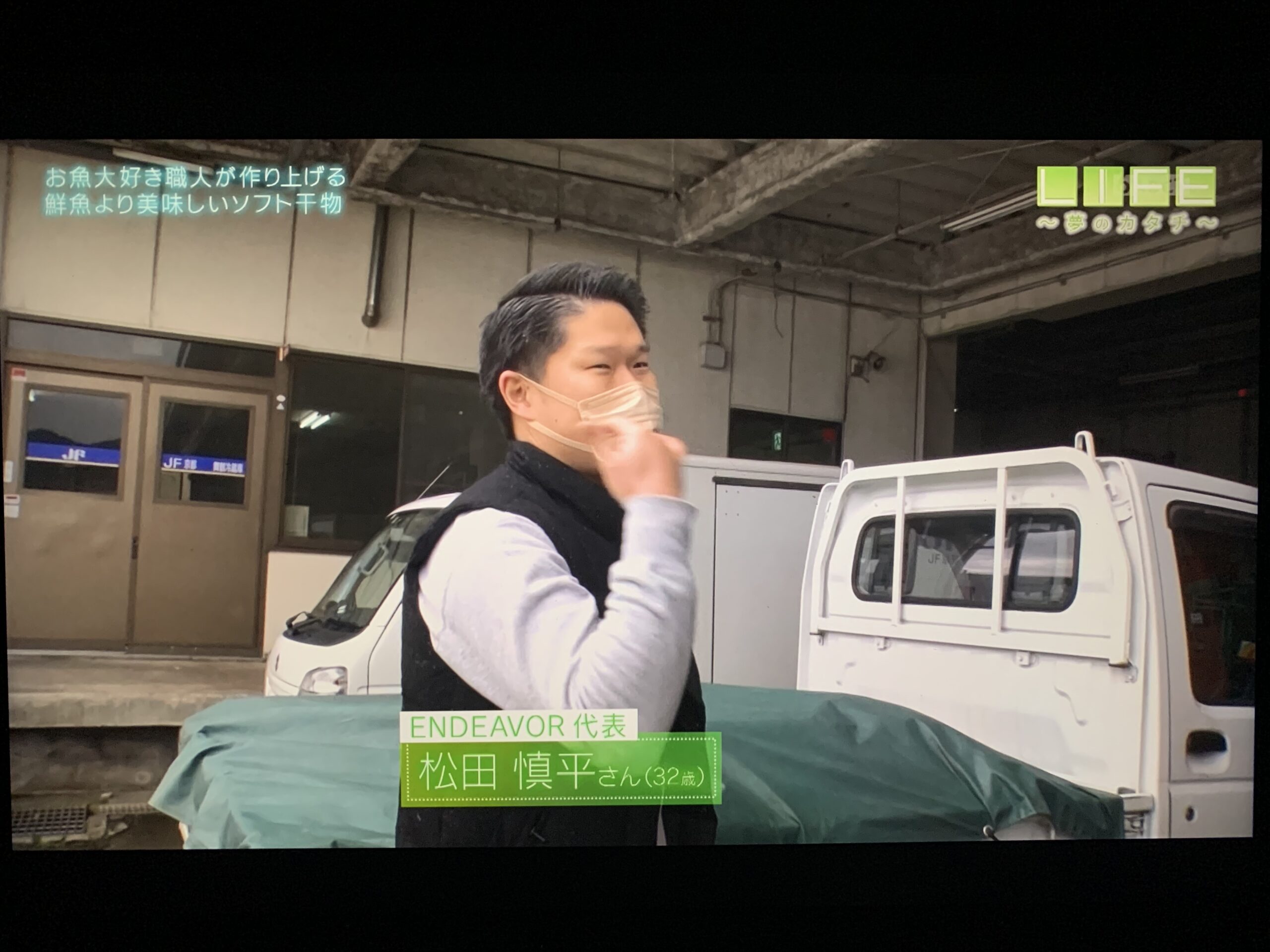 メディアにてご紹介いただきました！