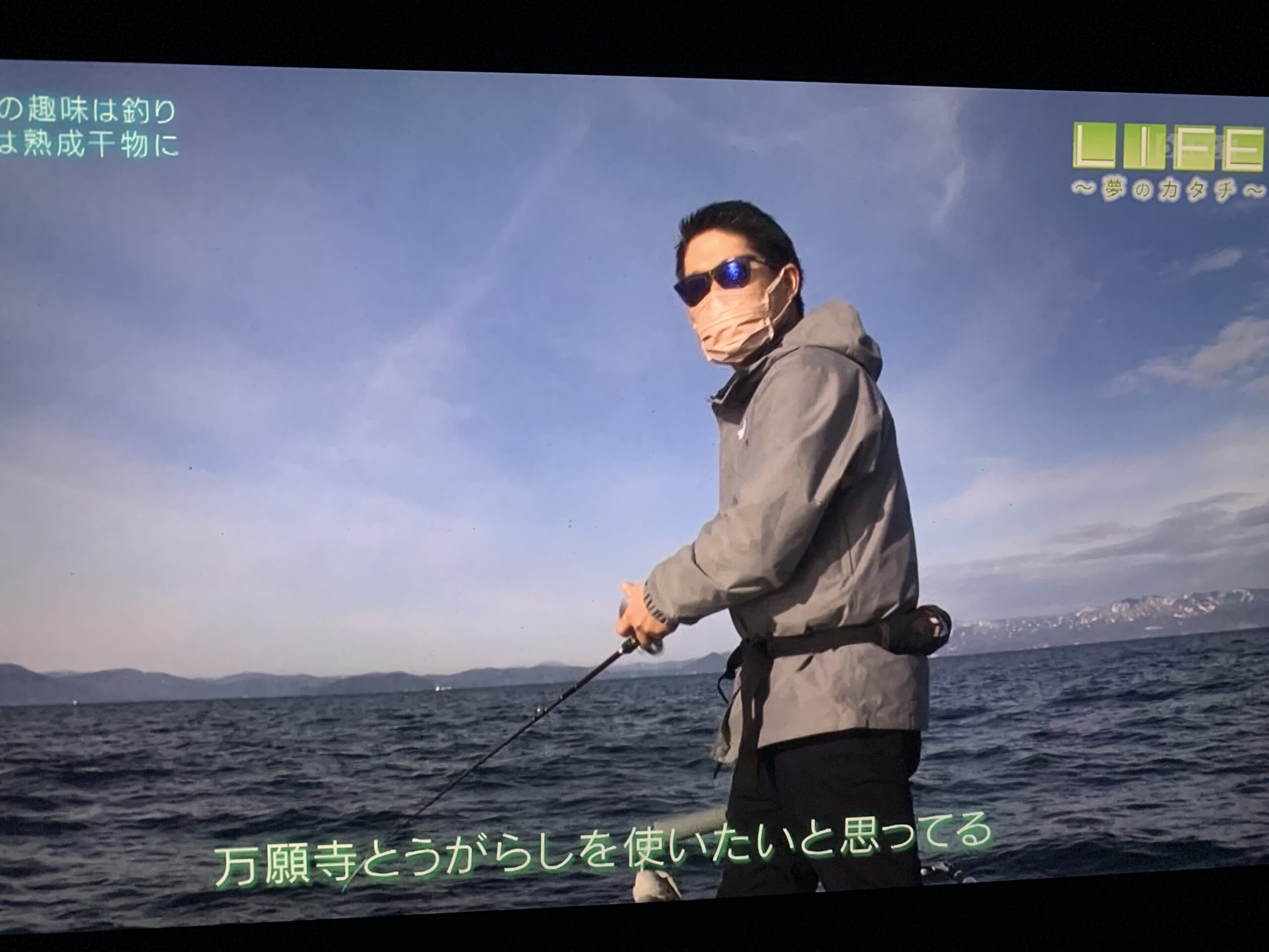 メディアにてご紹介いただきました➃