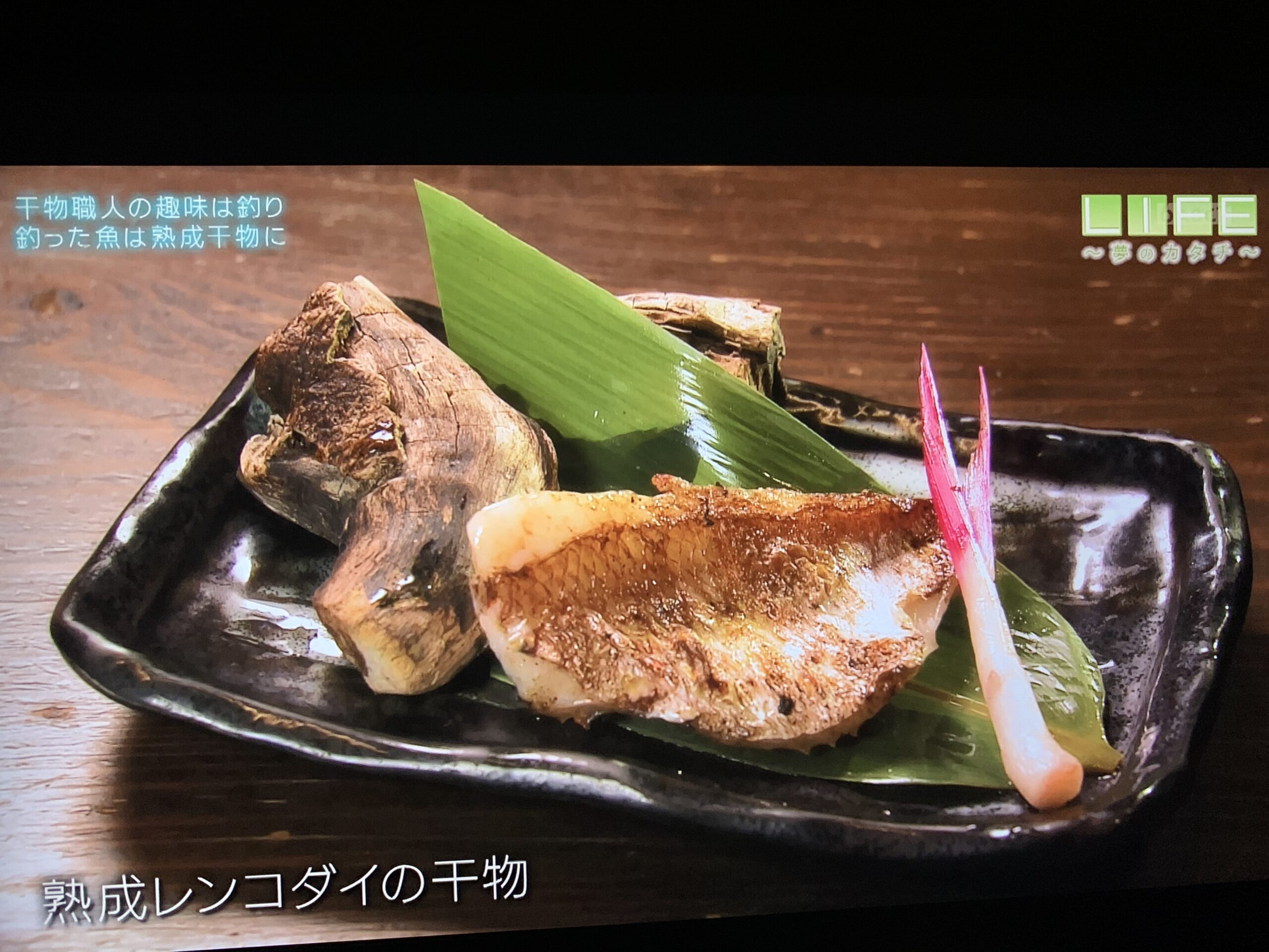 メディアにてご紹介いただきました③